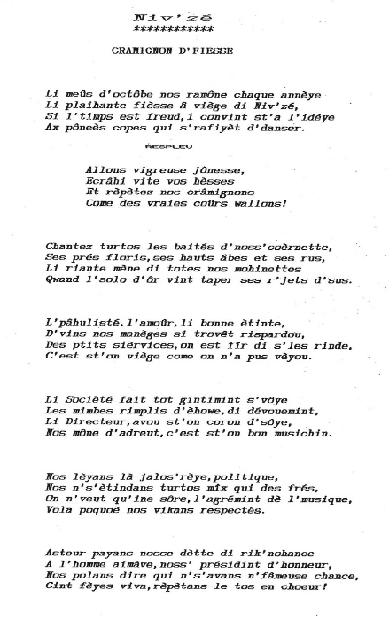Chansonnette wallonne écrite vers 1935 par Gérard Borckmans (Extrait de « Poésies wallonnes, chansonnettes, … », C. Didelot) La Société citée dans le texte, c’est la fanfare de Nivezé « L’Echo de la Montagne ».